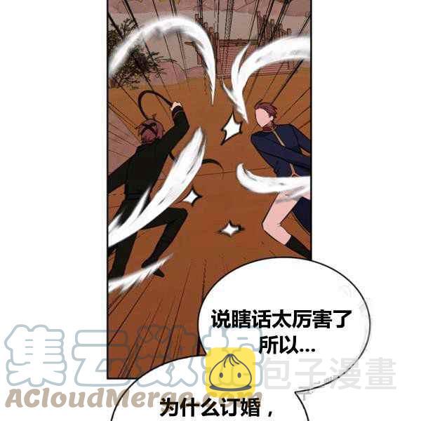 第33话140