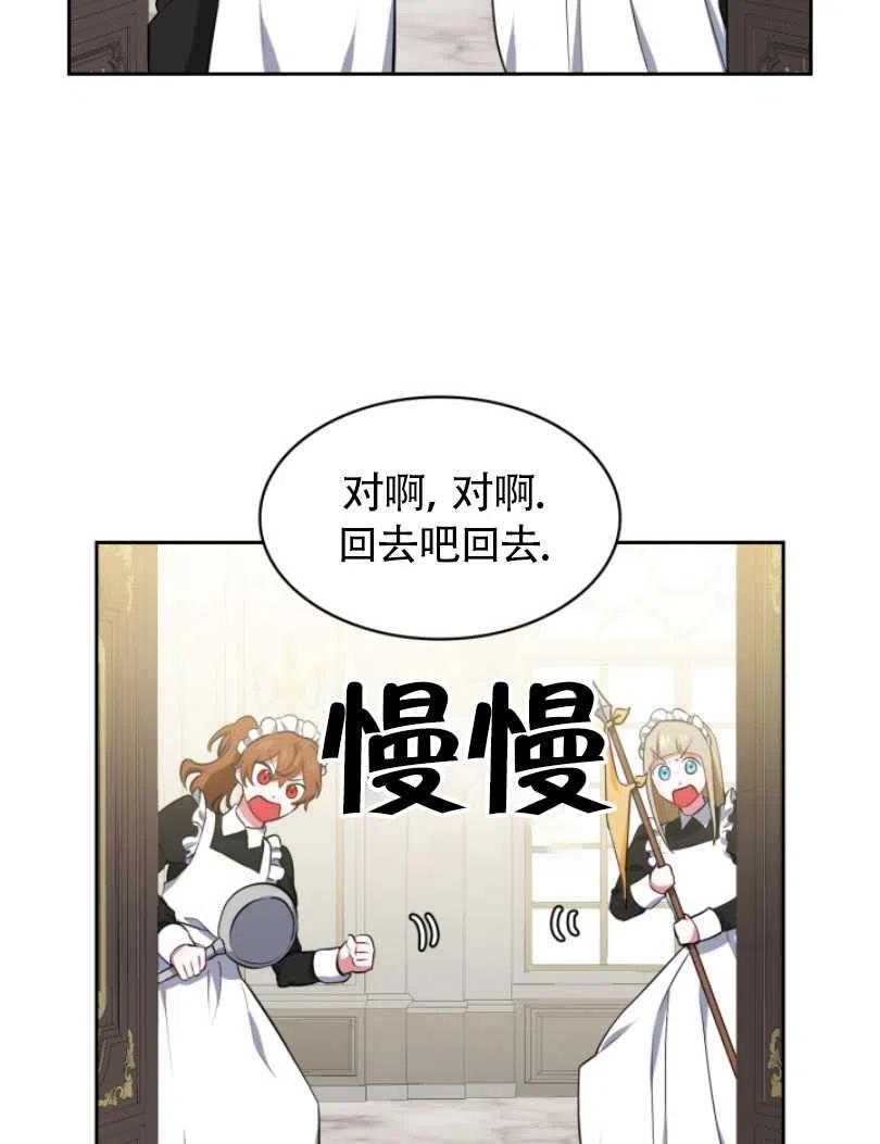 第21话71