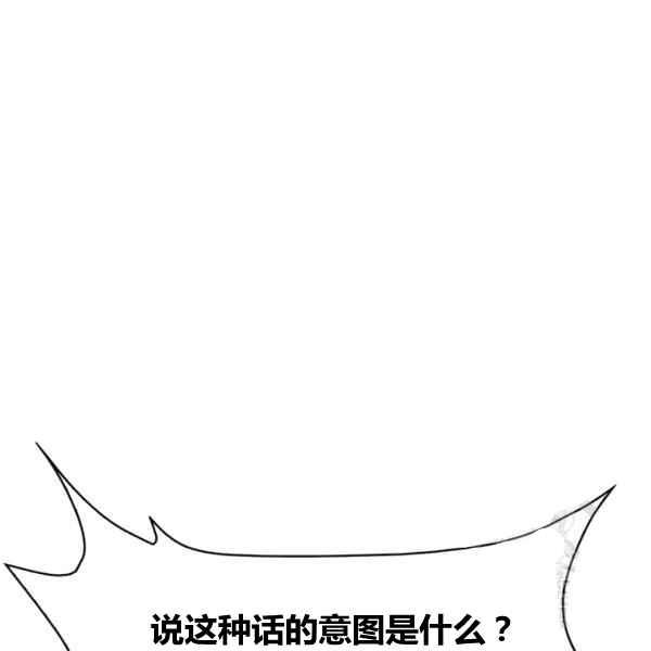 第33话66