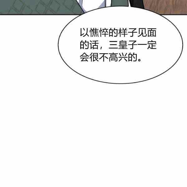 第25话93
