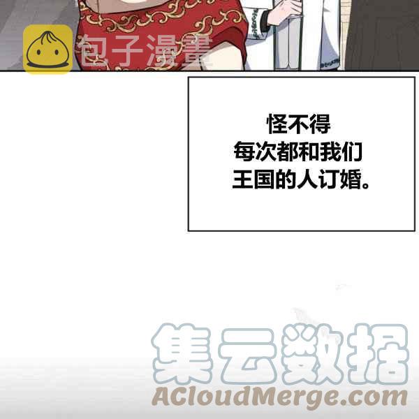 第33话48