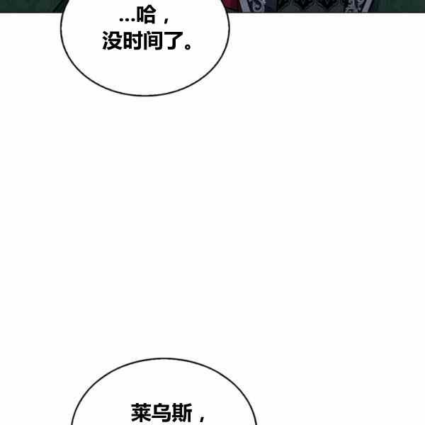 第29话22