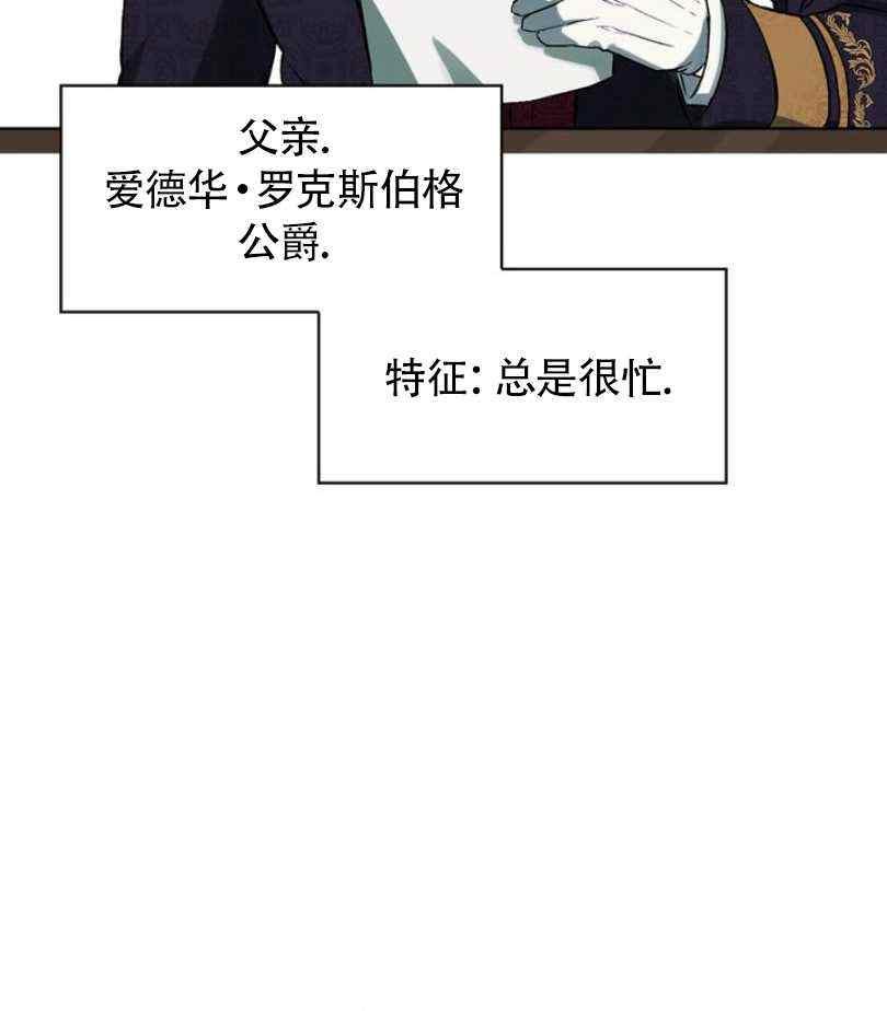 第5话17