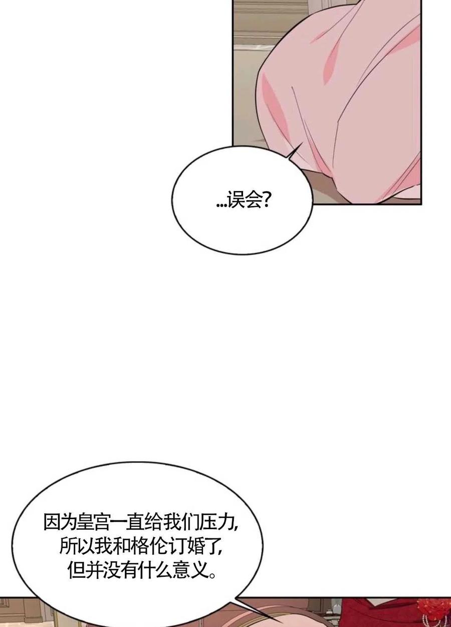 第12话17
