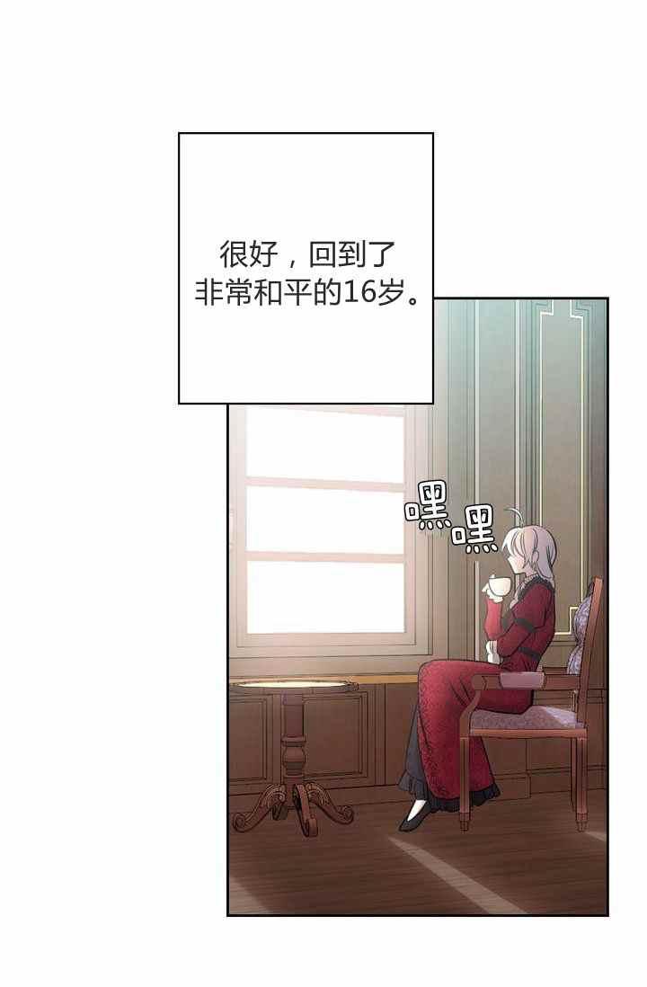 第3话54