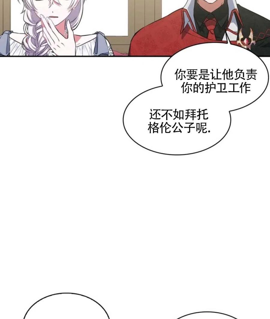 第14话45
