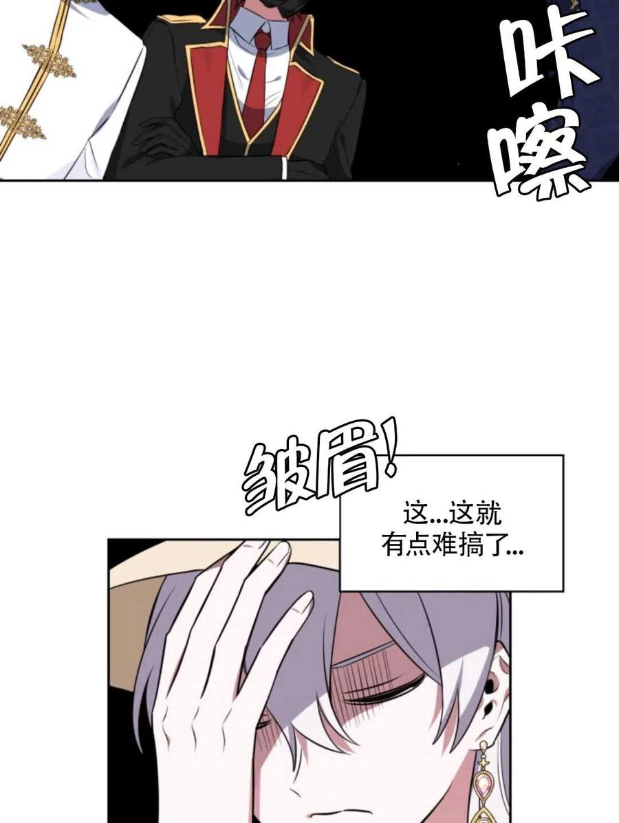第17话27