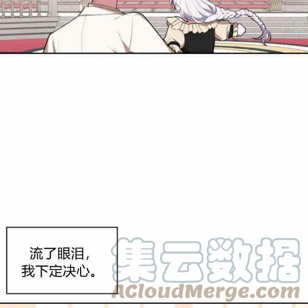 第25话40