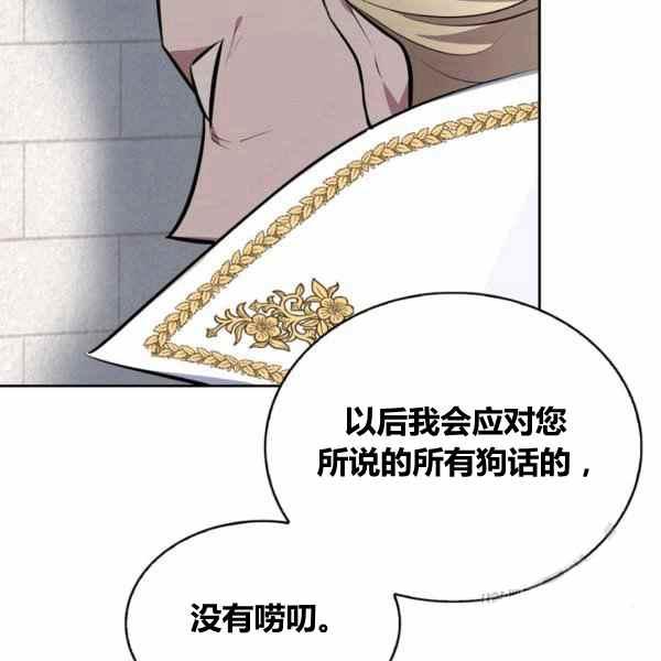 第29话26