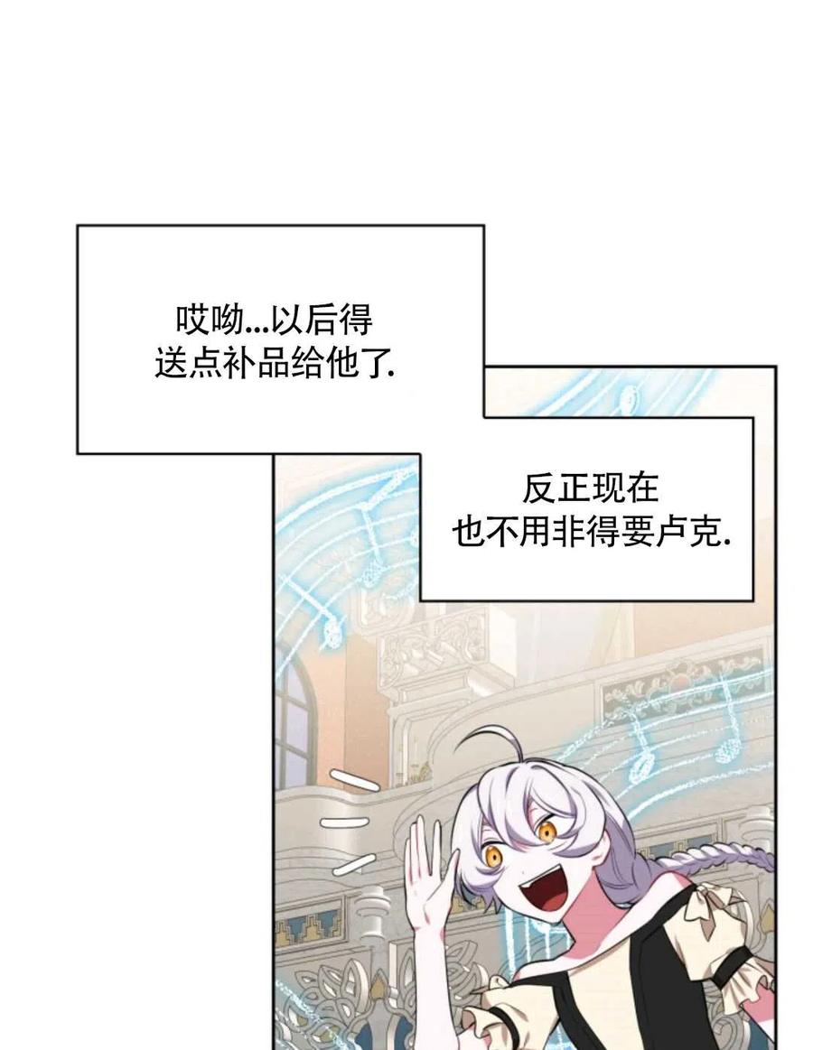 第20话50
