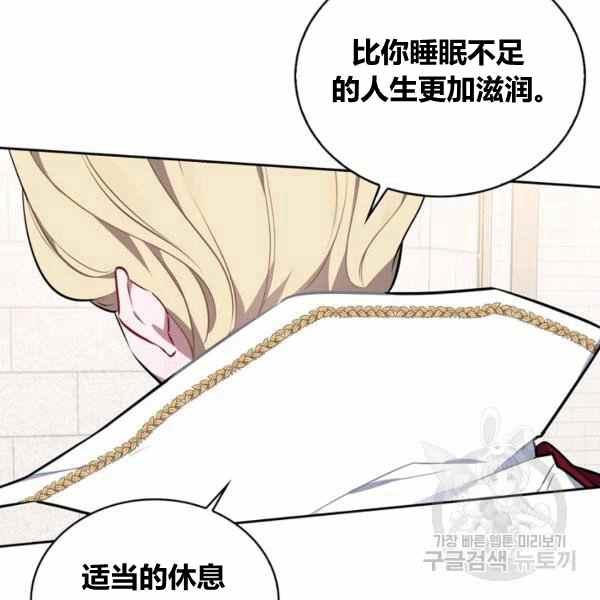 第29话10