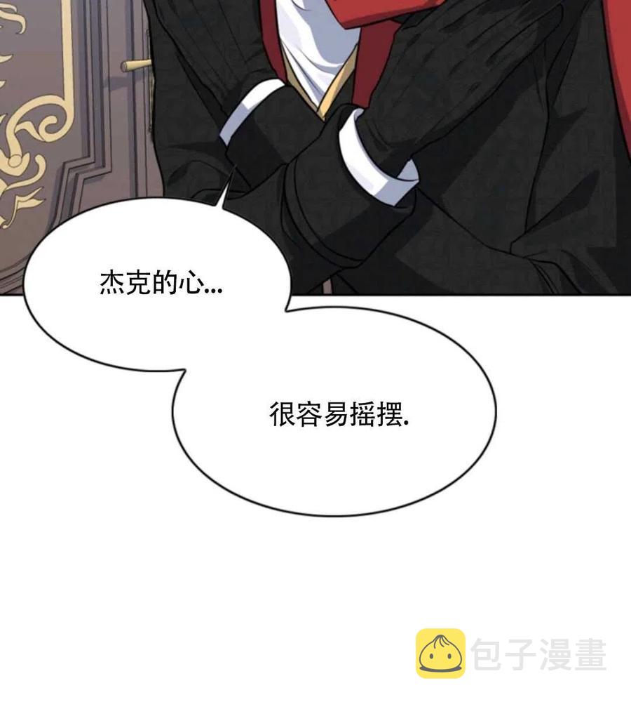 第16话23