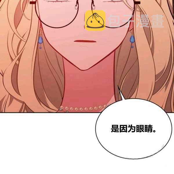 第33话143