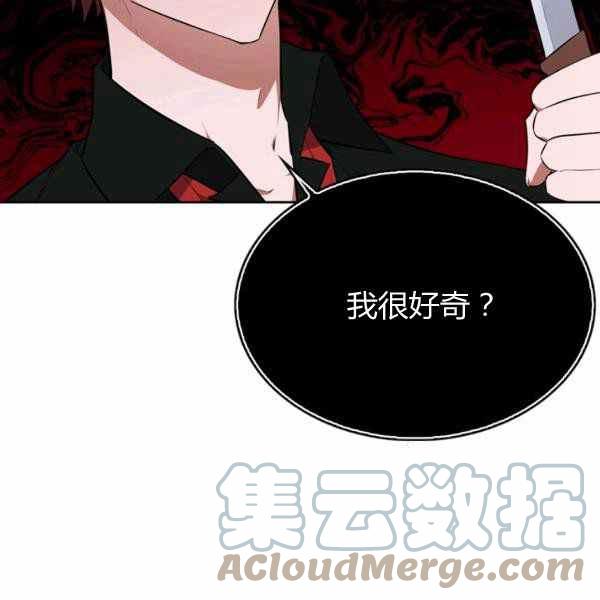 第30话16