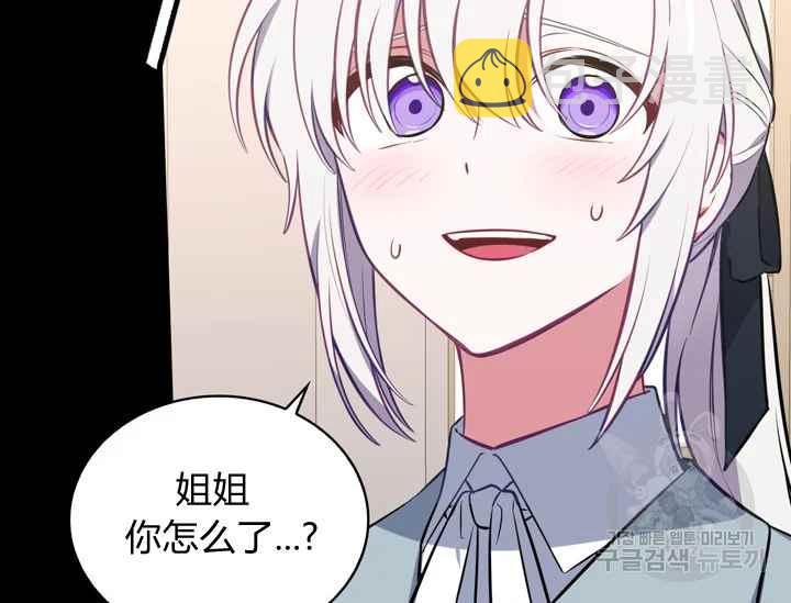 第37话75