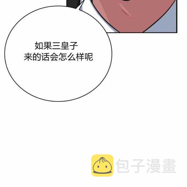 第23话23