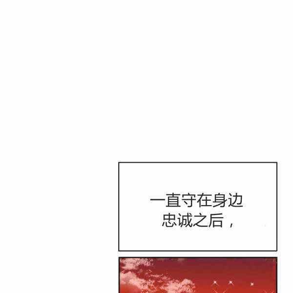 第24话75