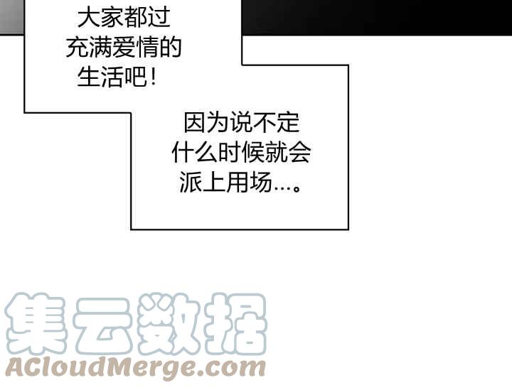 第40-2话42