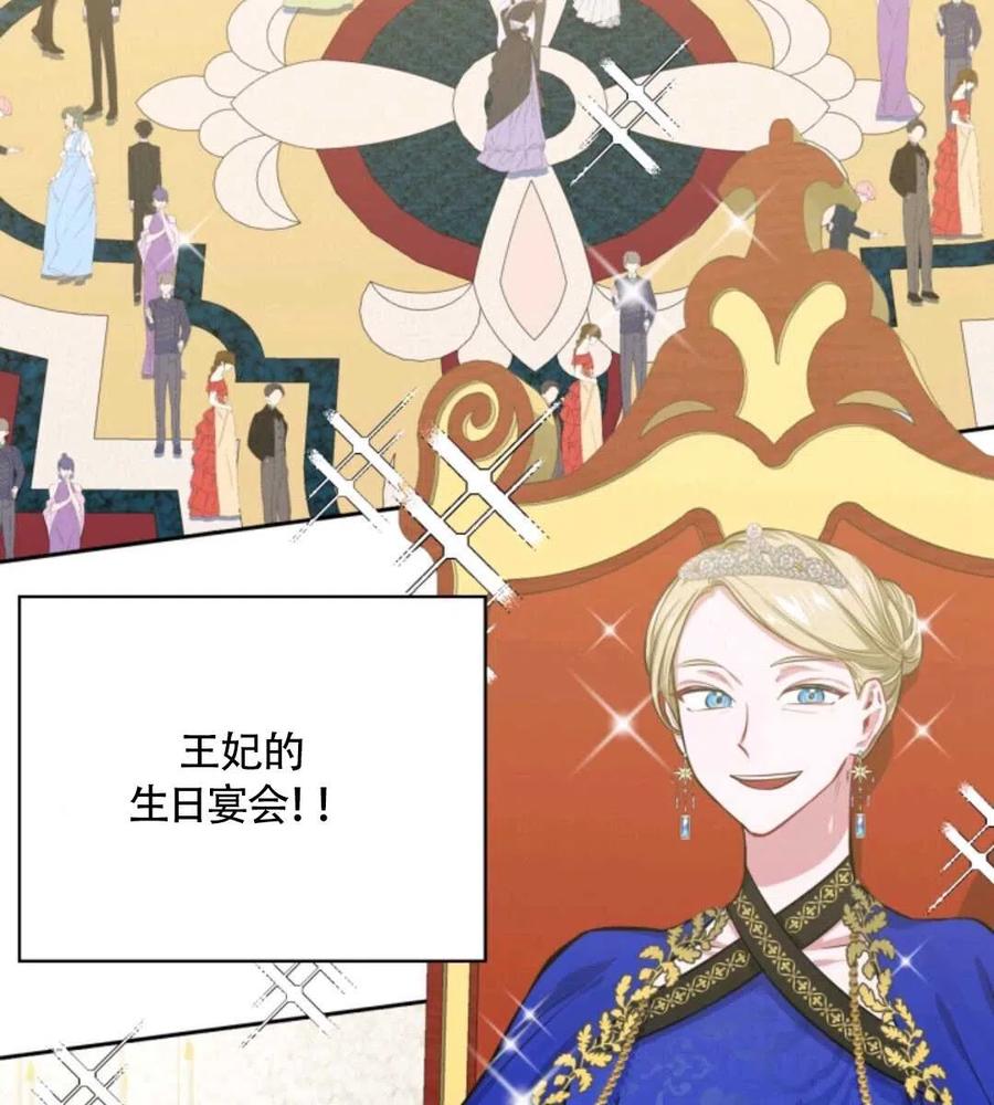 第16话66