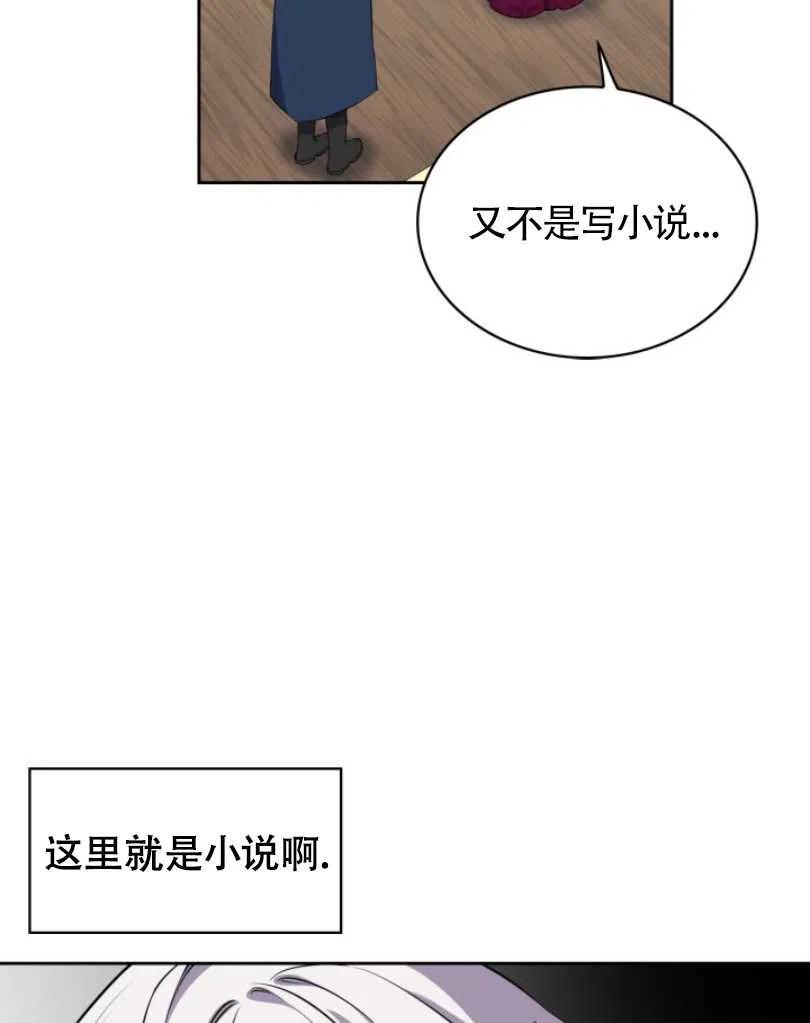 第21话85