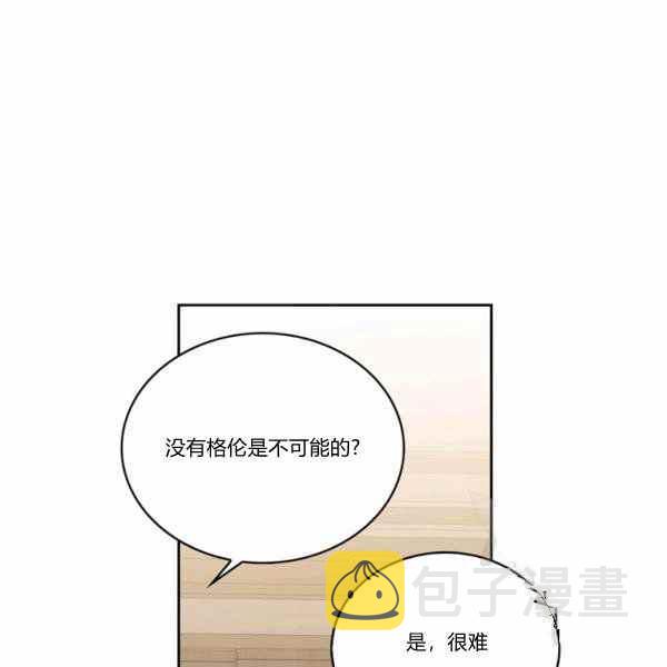 第27话99