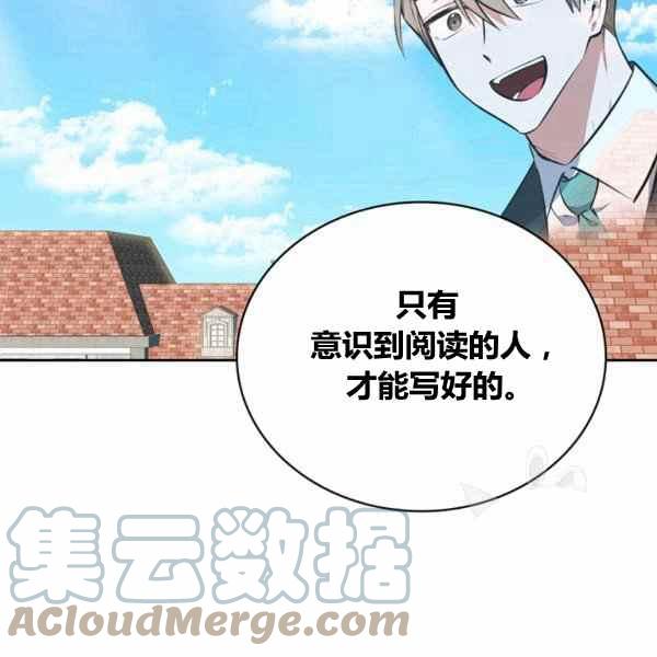 第29话84