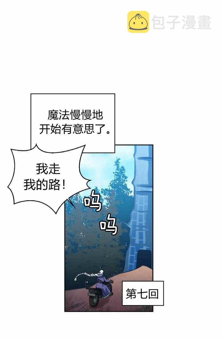 第1话75