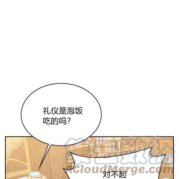 第34话76