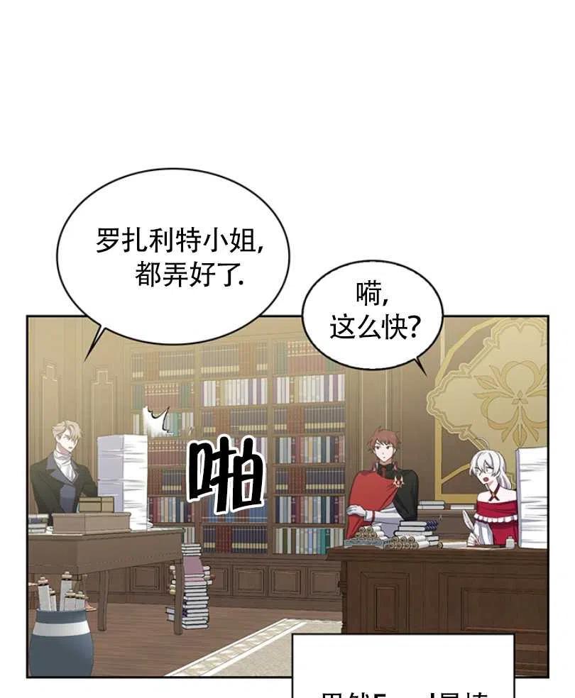 第11话87