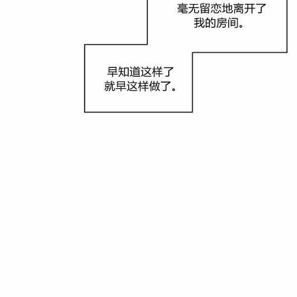 第22话94