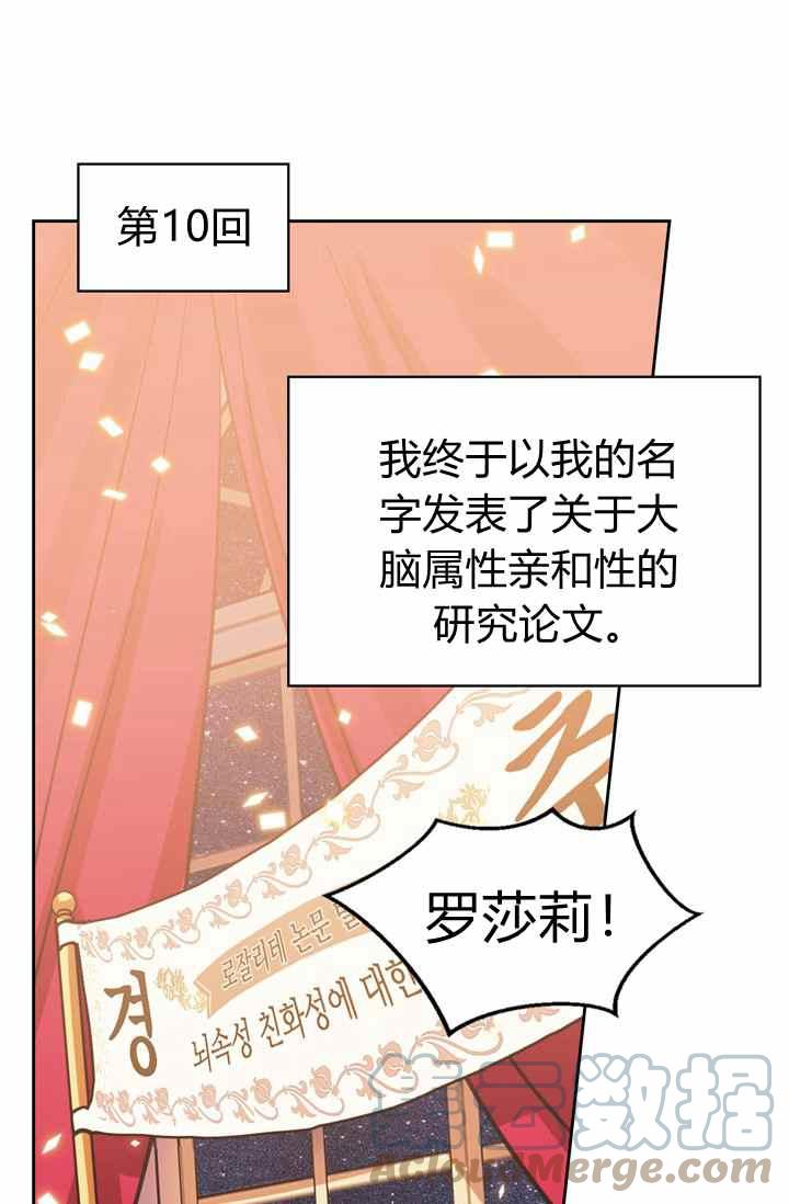 第1话85