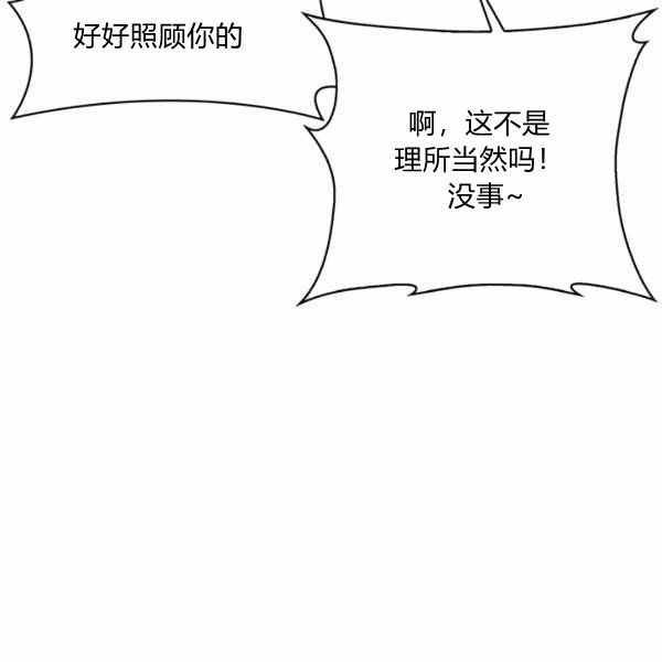 第30话87
