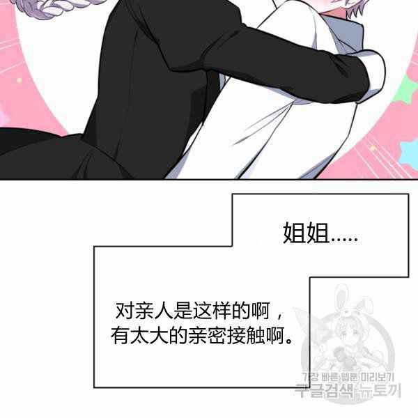 第24话90