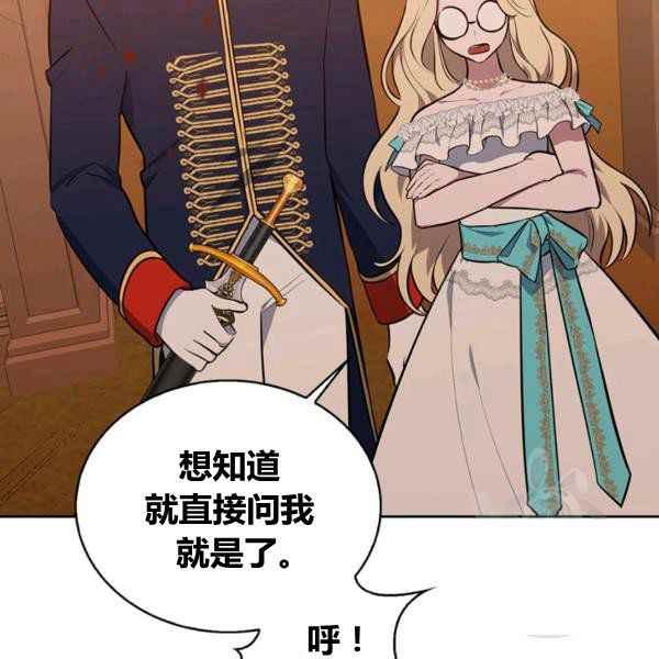 第33话137