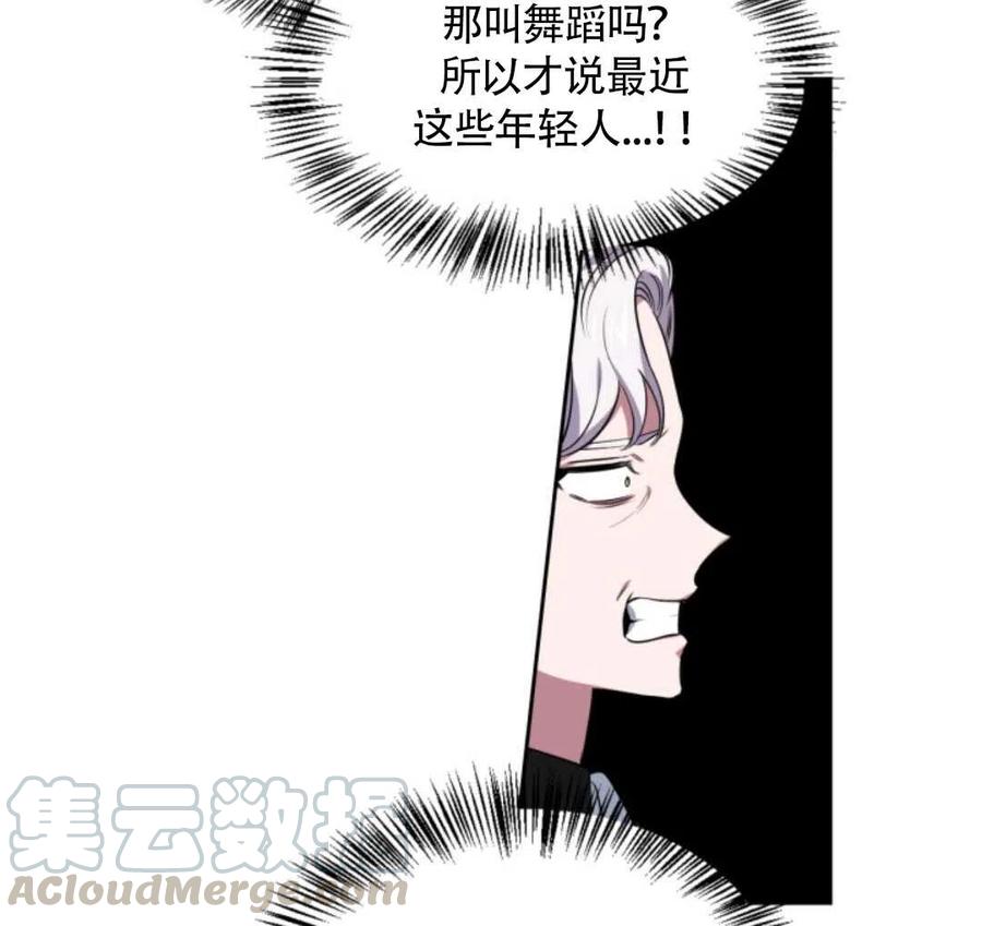 第20话32