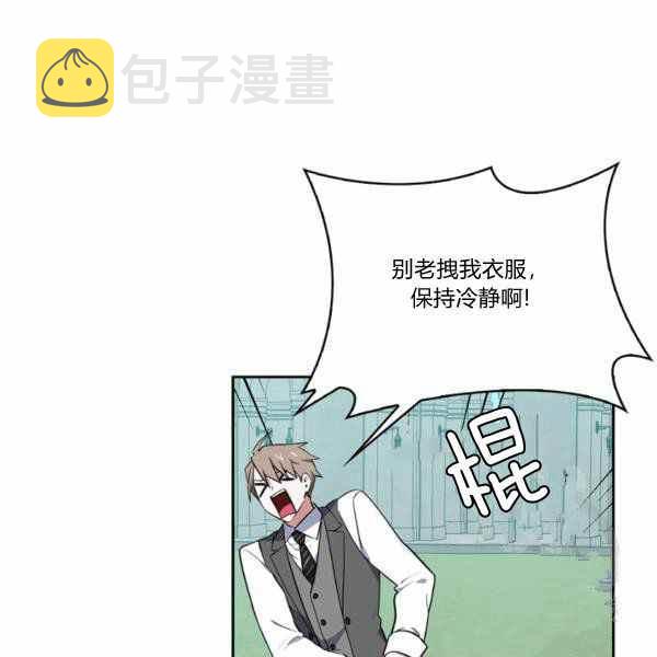 第27话55