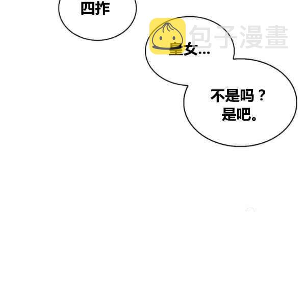 第33话14