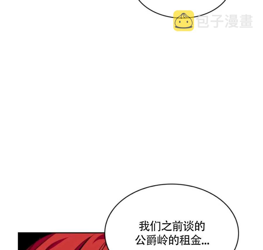第20话17