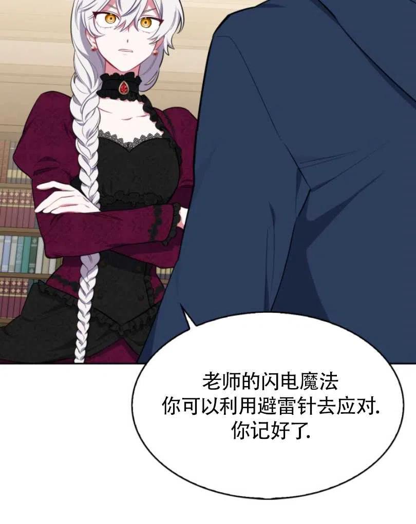 第21话89