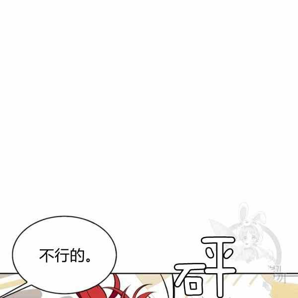 第32话5