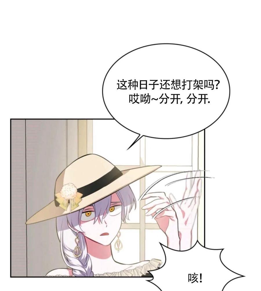第16话13