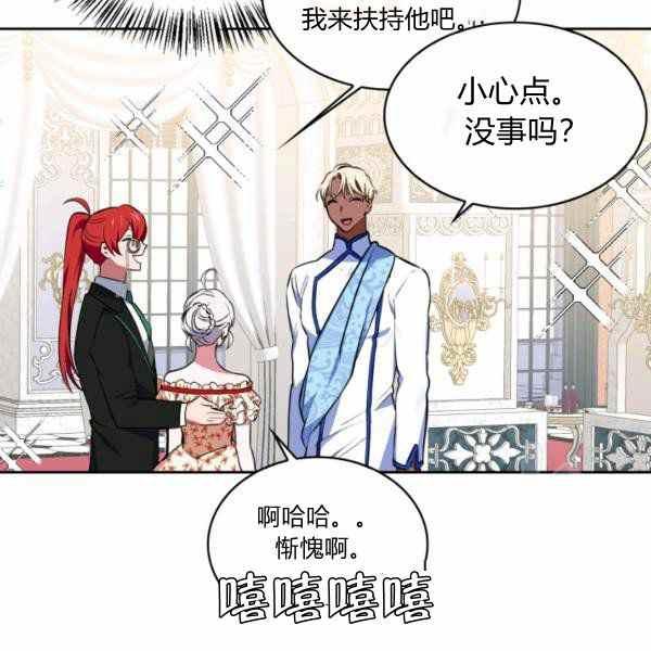 第26话91