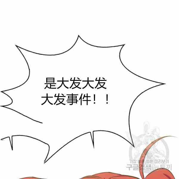 第22话131