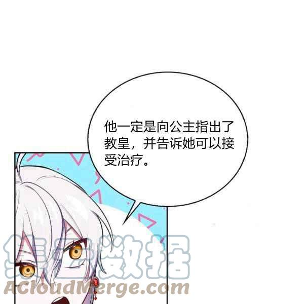 第34话40