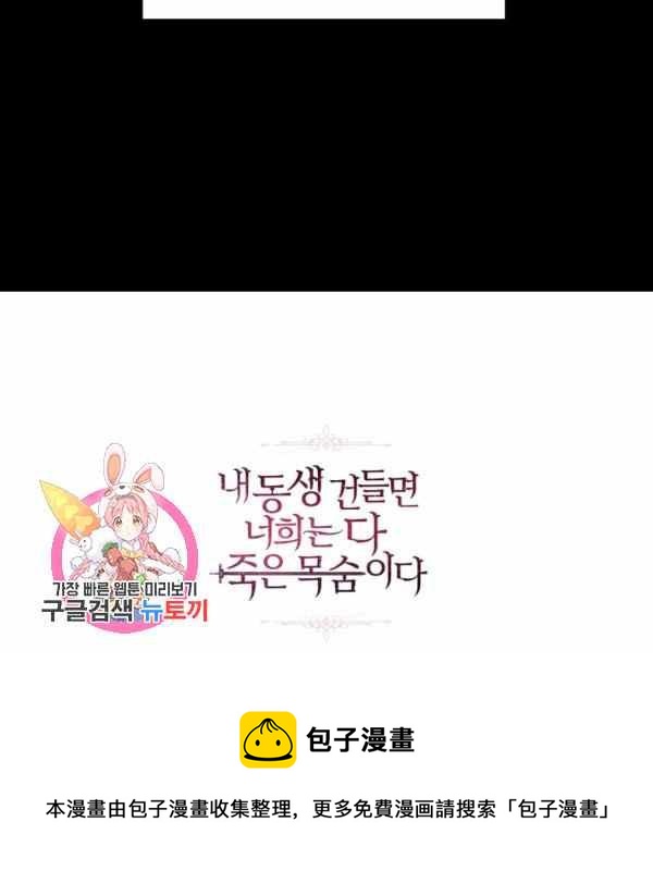 第23话122