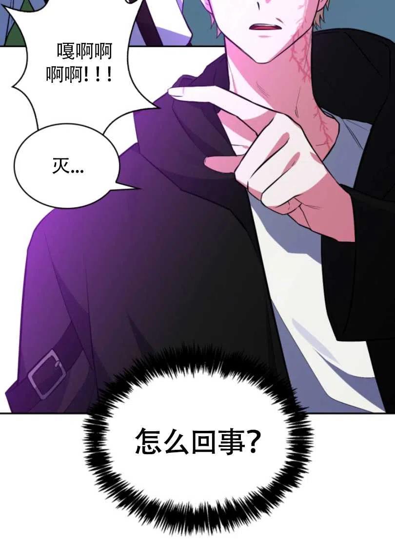 第21话14