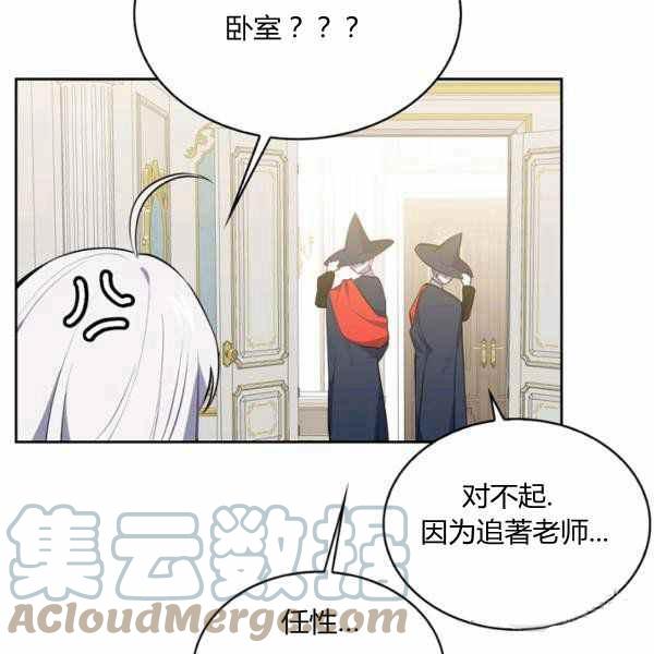 第30话56