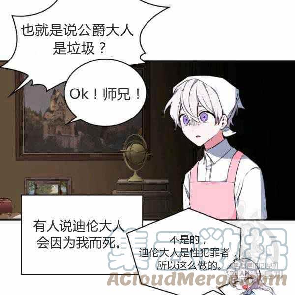 第24话68