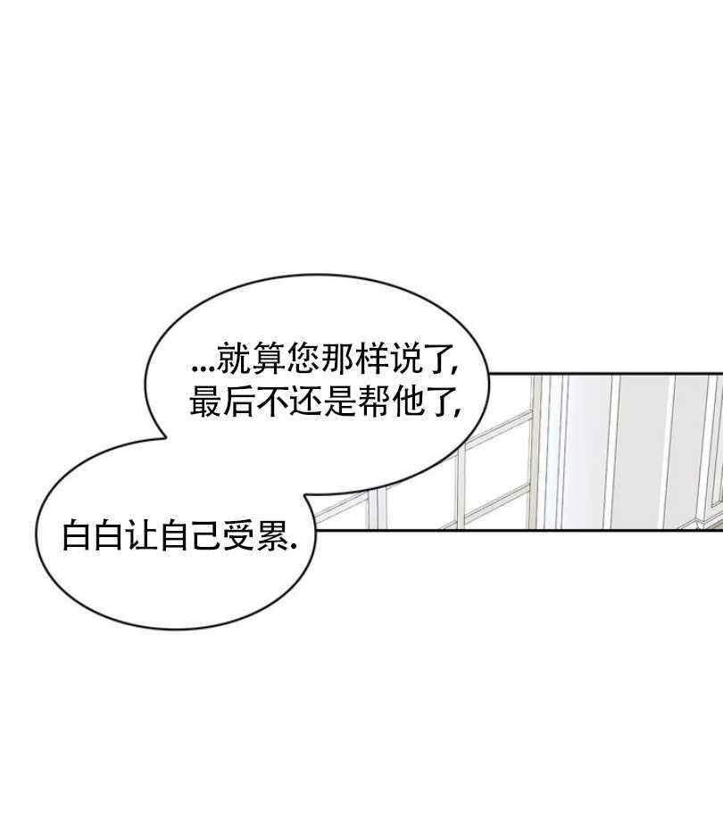 第6话87