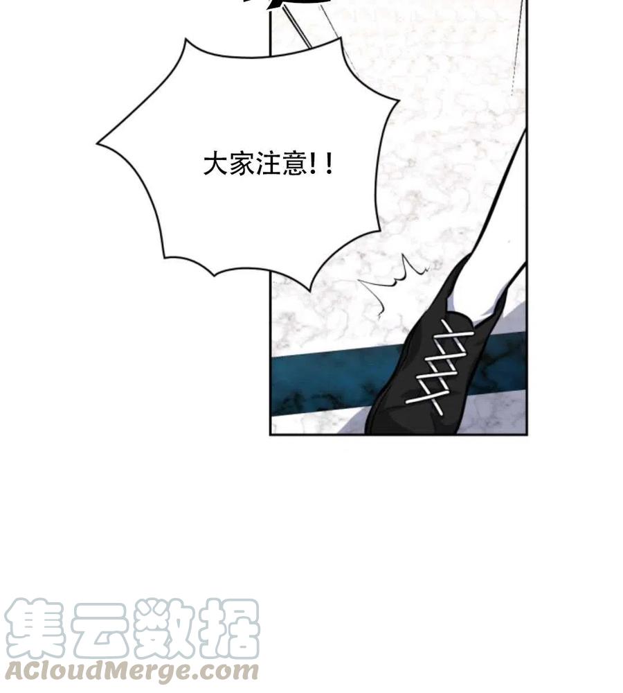 第16话76